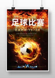 2026世界杯赛制分析与热门球队预测